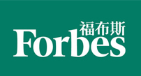 福布斯雜志中文版